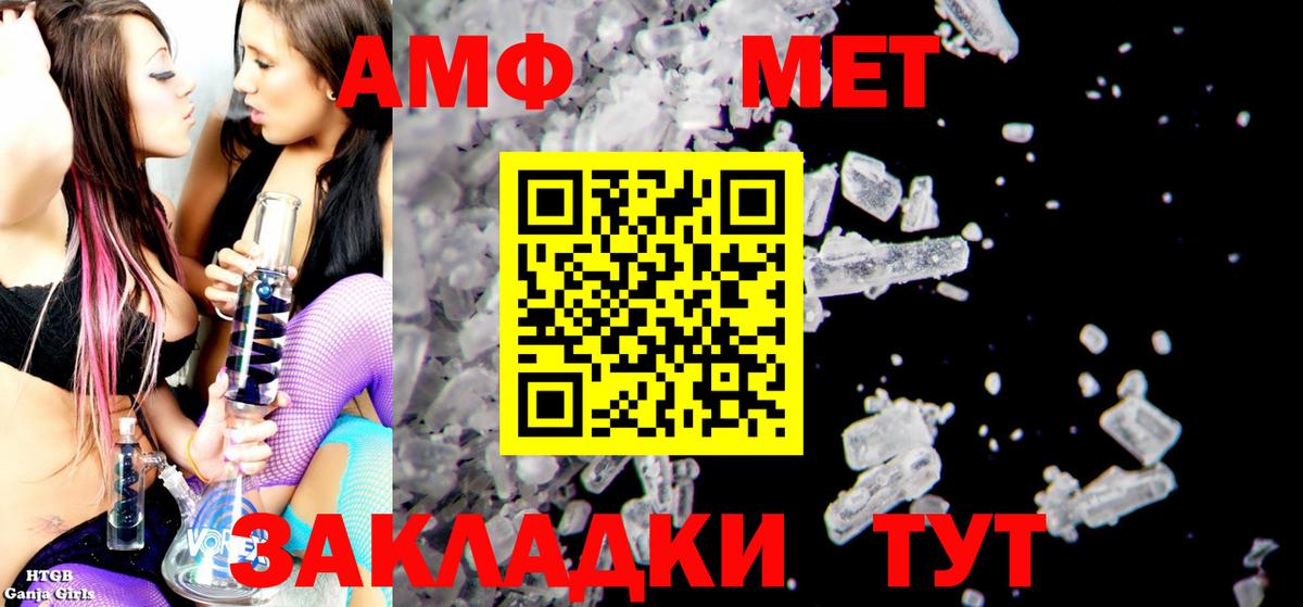 Коломна  Амфетамин  Вход с VPN  Amphetamine 97% 