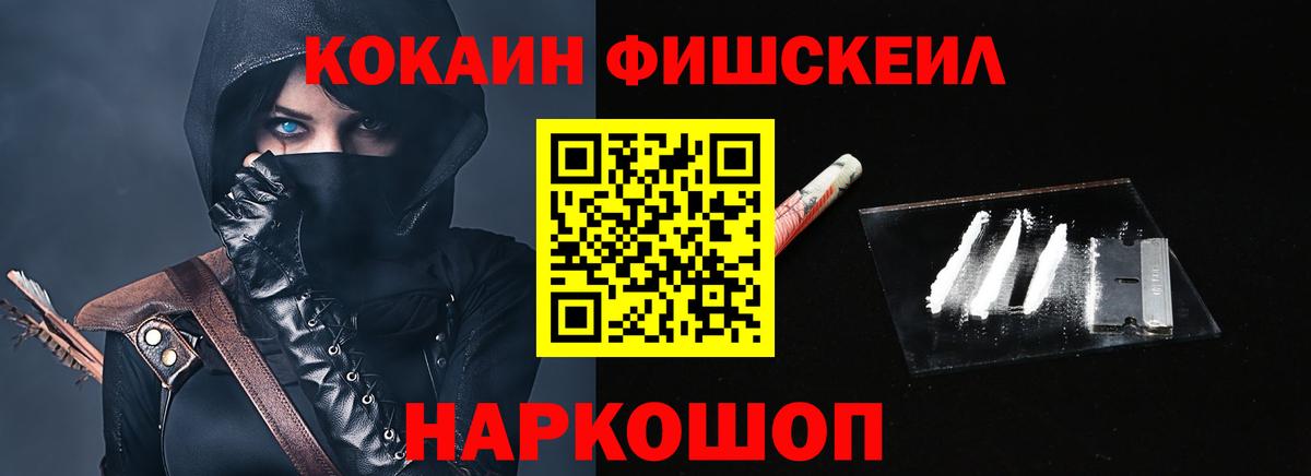 Cocaine Перу Коломна