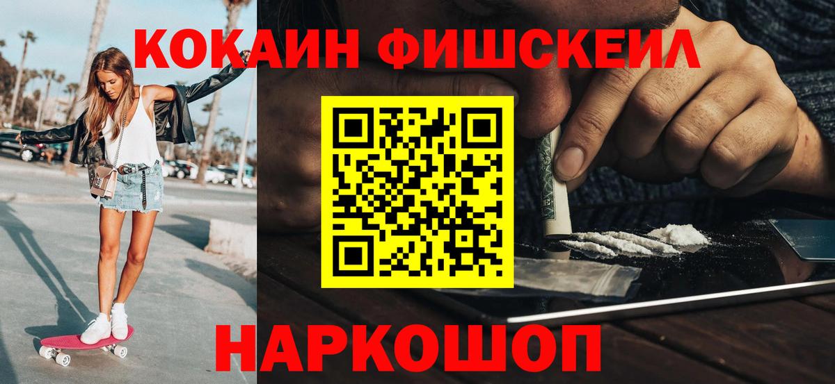 КОКАИН VHQ  Вход с VPN  Коломна  Кокаин Columbia 