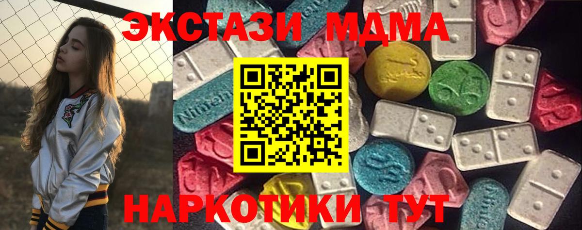 Экстази Cube Коломна