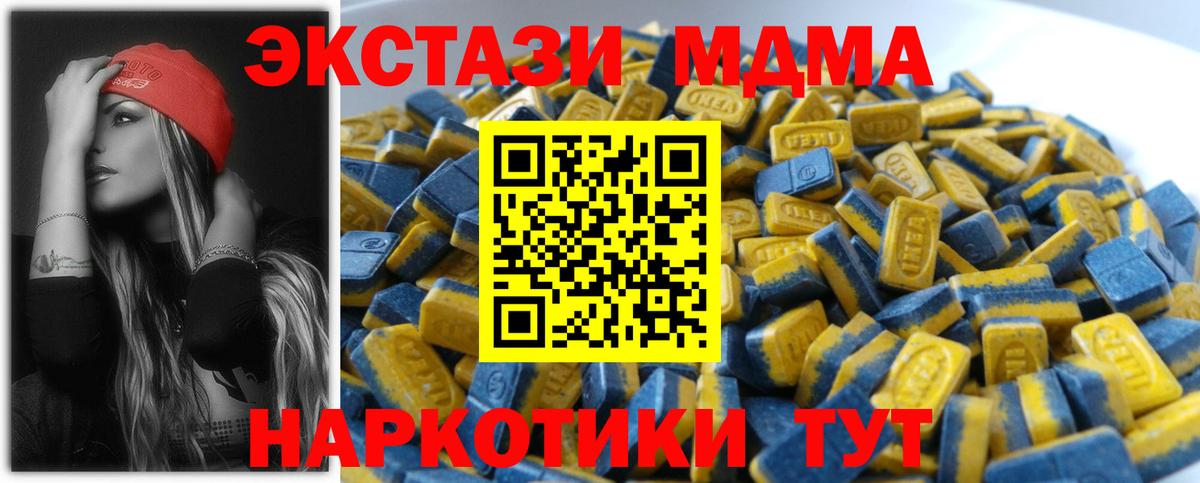Коломна  Ecstasy 280мг  Ecstasy  blacksprut маркетплейс  Вход с VPN  Экстази бентли 
