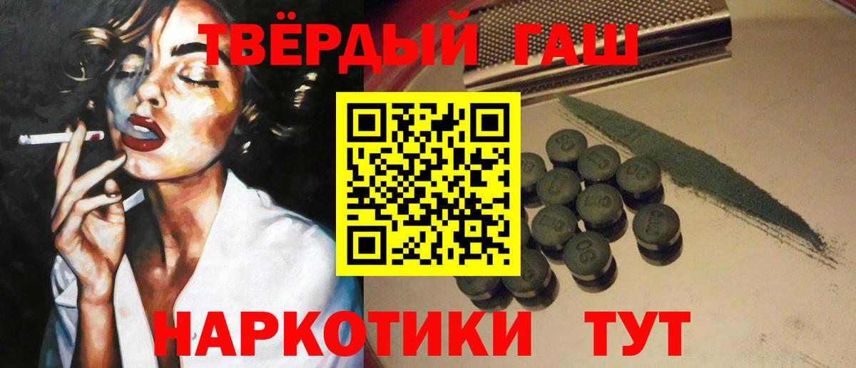 Гашиш индика сатива  Гашиш 40% ТГК  Коломна  Вход с VPN 