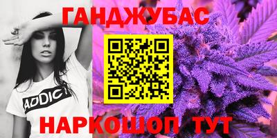 мефедрон мука Заводоуковск