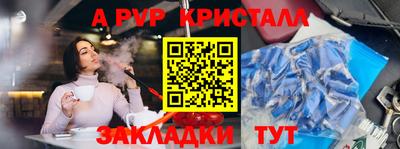 мефедрон мука Заводоуковск