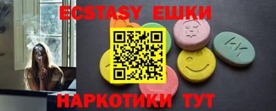 мефедрон мука Заводоуковск