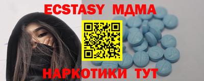 мефедрон мука Заводоуковск