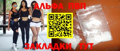 сатива Заволжье