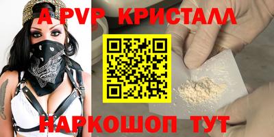 мефедрон мука Заводоуковск