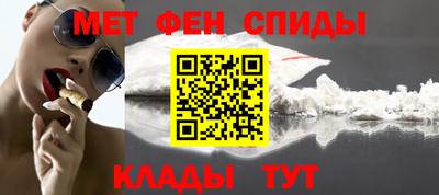 мефедрон мука Заводоуковск