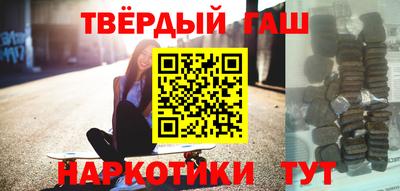 мефедрон мука Заводоуковск