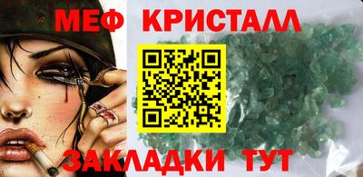 мефедрон мука Заводоуковск