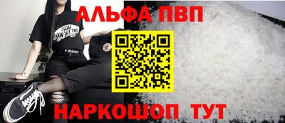 мефедрон мука Заводоуковск