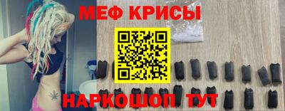 мефедрон мука Заводоуковск