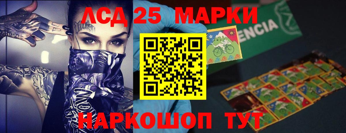 ОМГ ОМГ вход  Лсд 25 экстази ecstasy  LSD-25 экстази ecstasy  Лсд 25 экстази  Вход с VPN  Коломна 