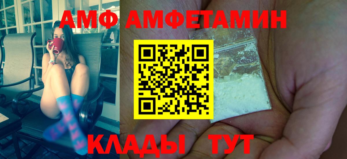 Метамфетамин Methamphetamine  Вход с VPN  Метамфетамин Methamphetamine  Коломна 