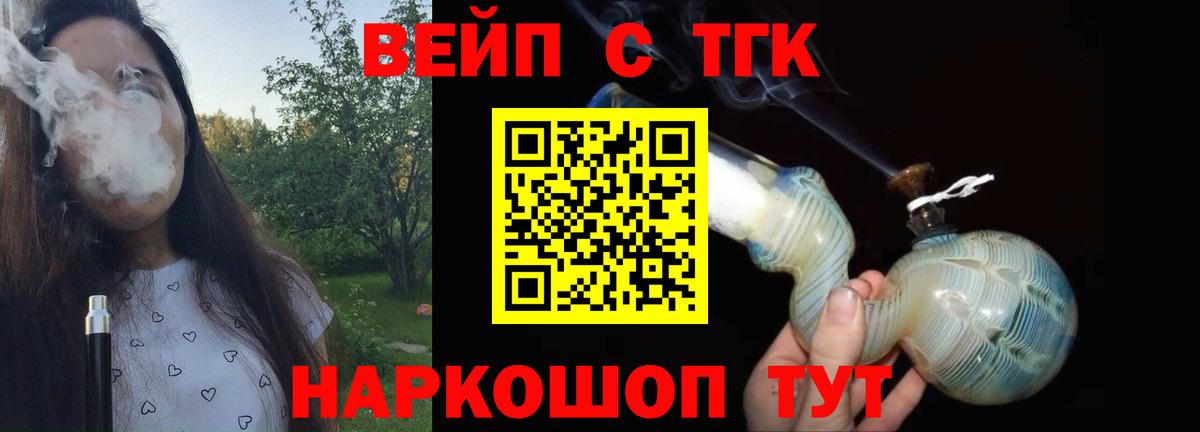блэк спрут как войти  ТГК гашишное масло  Вход с VPN  Коломна  ТГК гашишное масло 