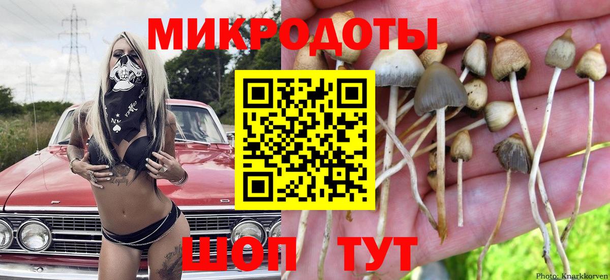Галлюциногенные грибы ЛСД  Вход с VPN  Коломна 
